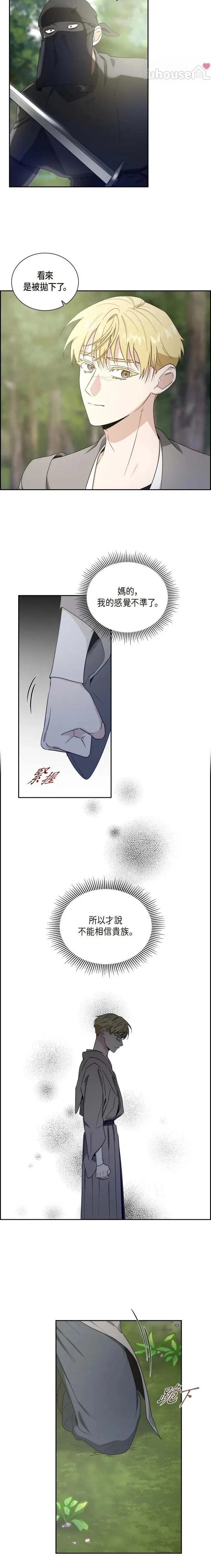 第6话6