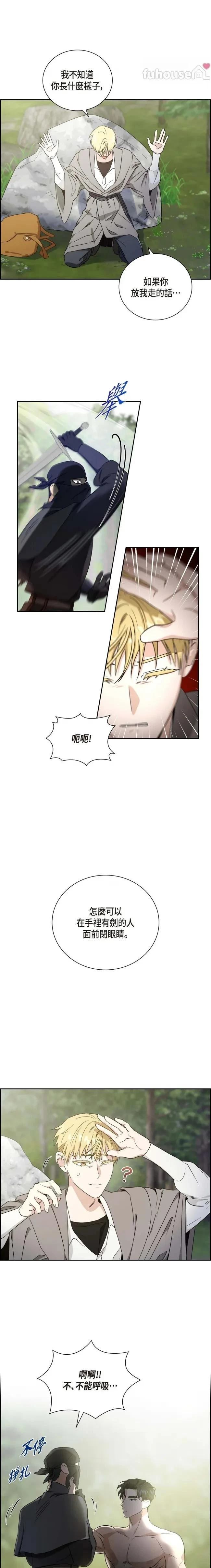 第6话7