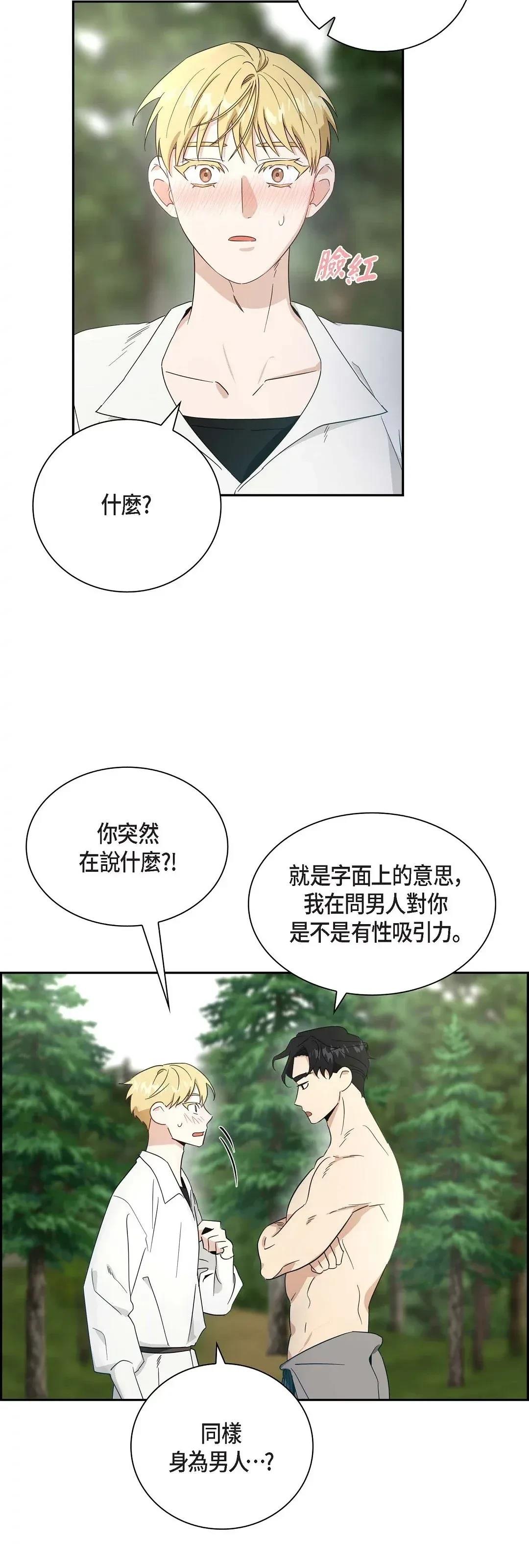 第7话1