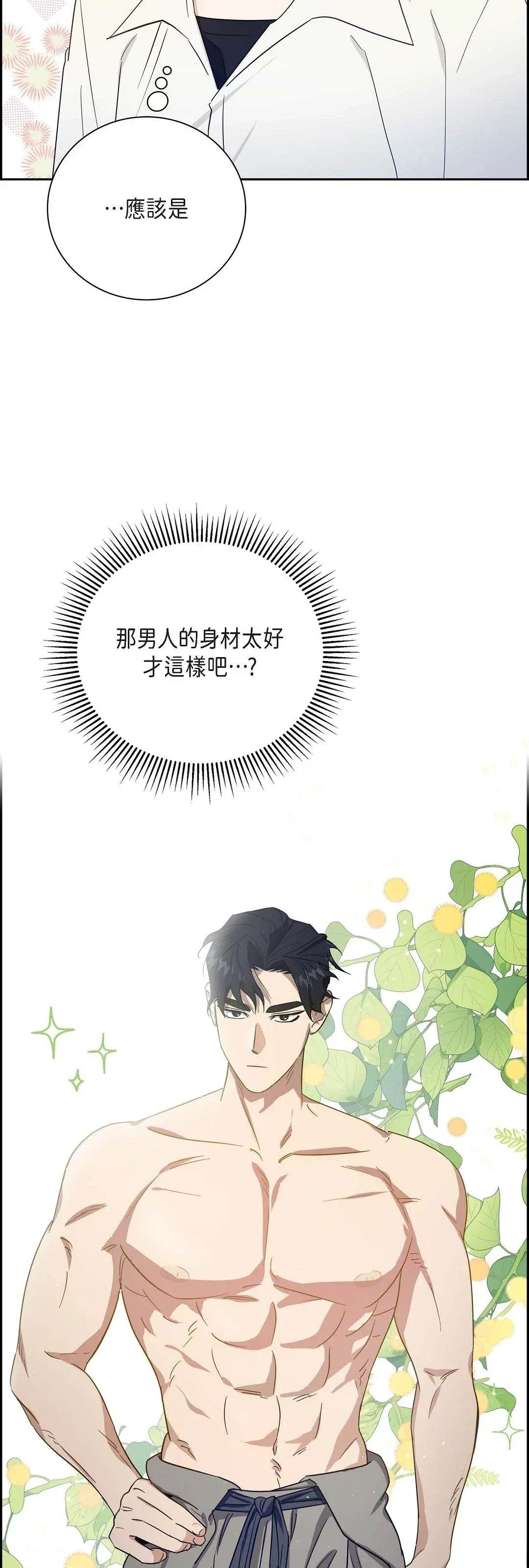 第7话12
