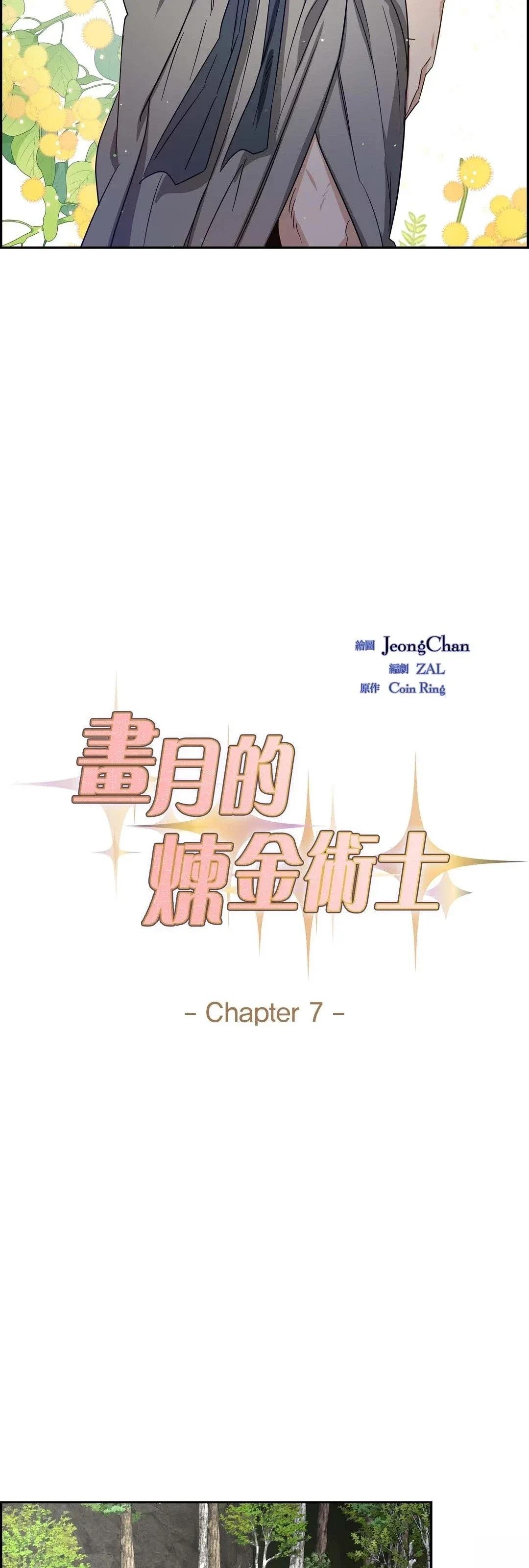 第7话13