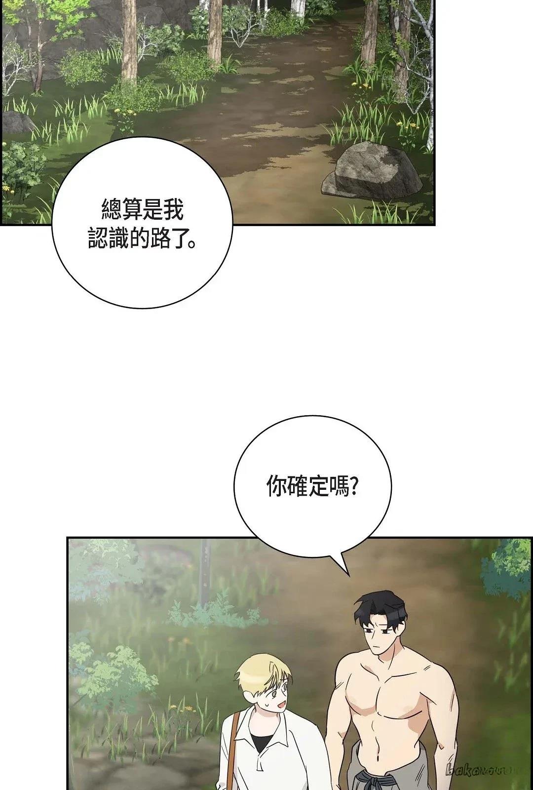 第7话14