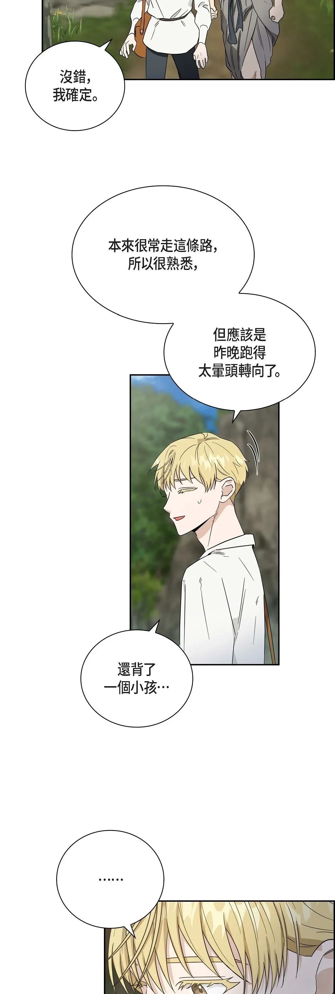 第7话15