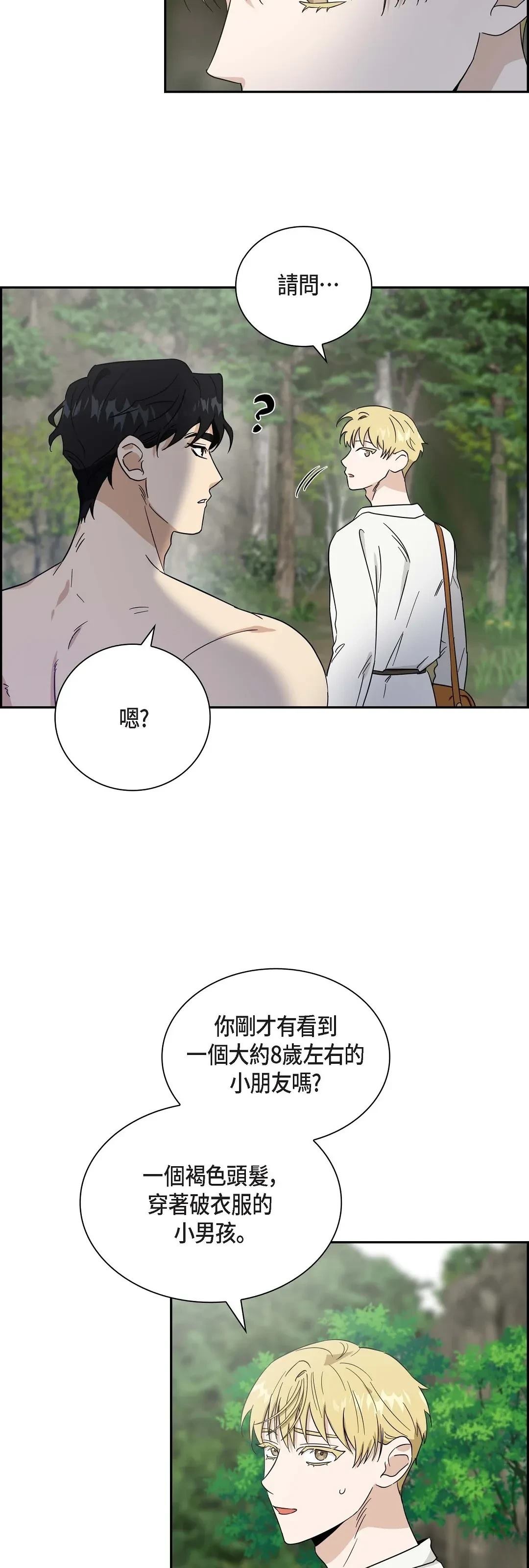 第7话16
