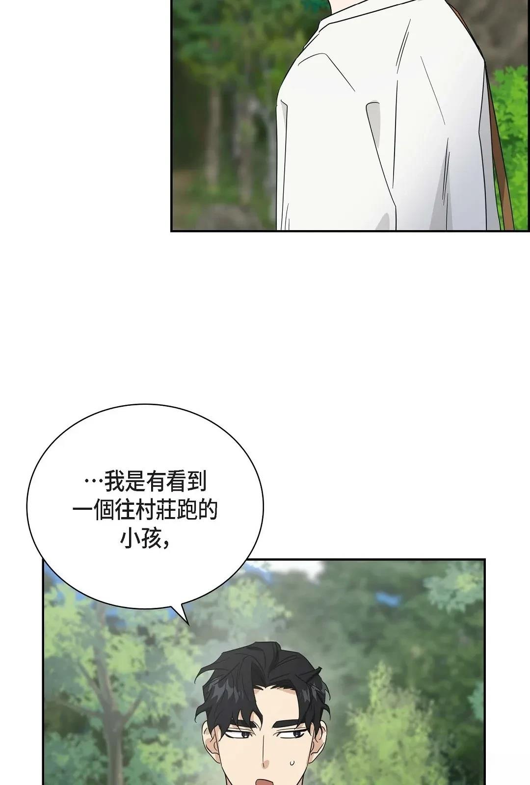 第7话17
