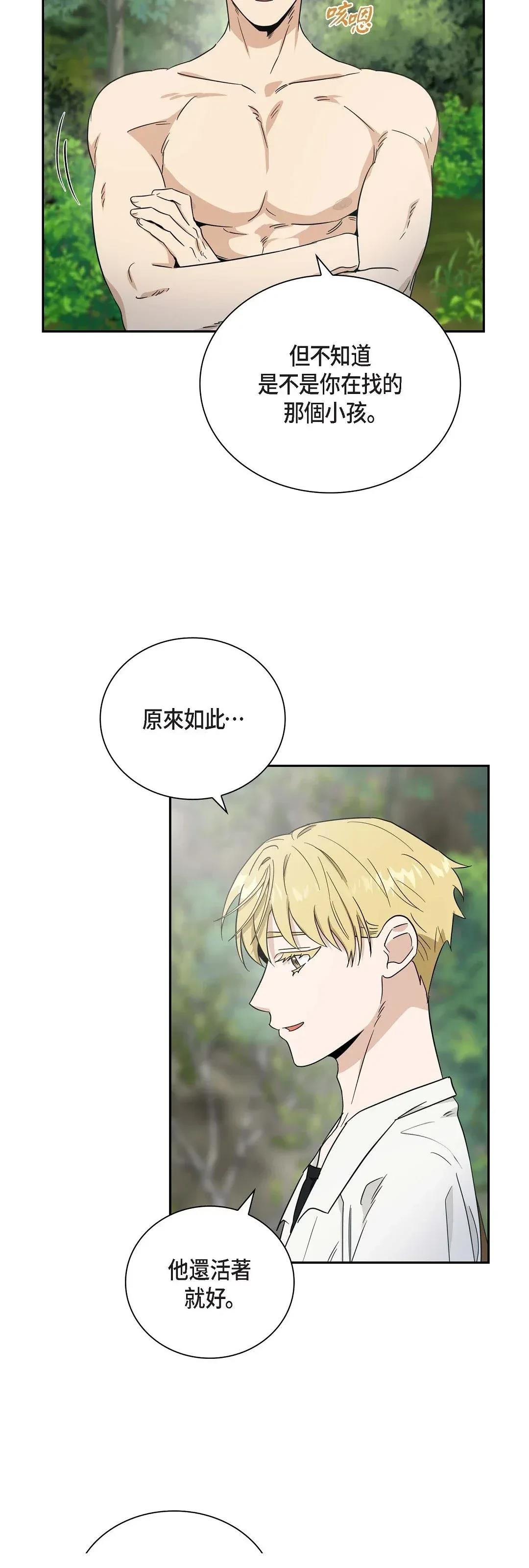 第7话18