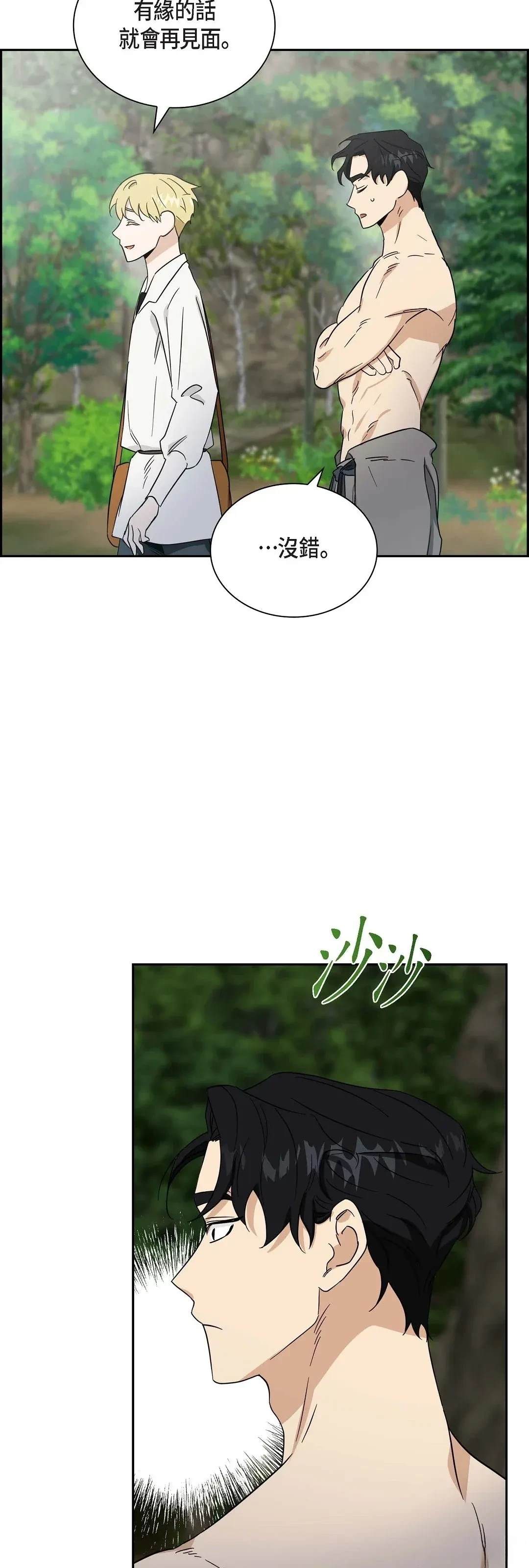 第7话19