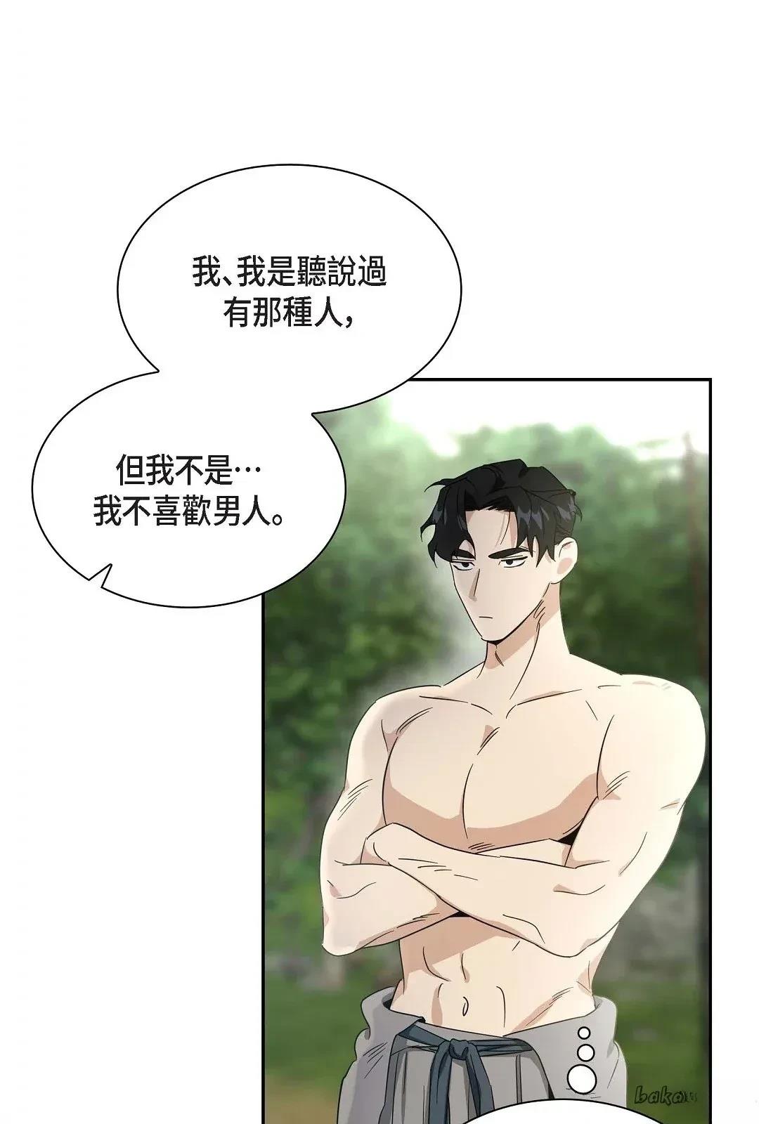 第7话2