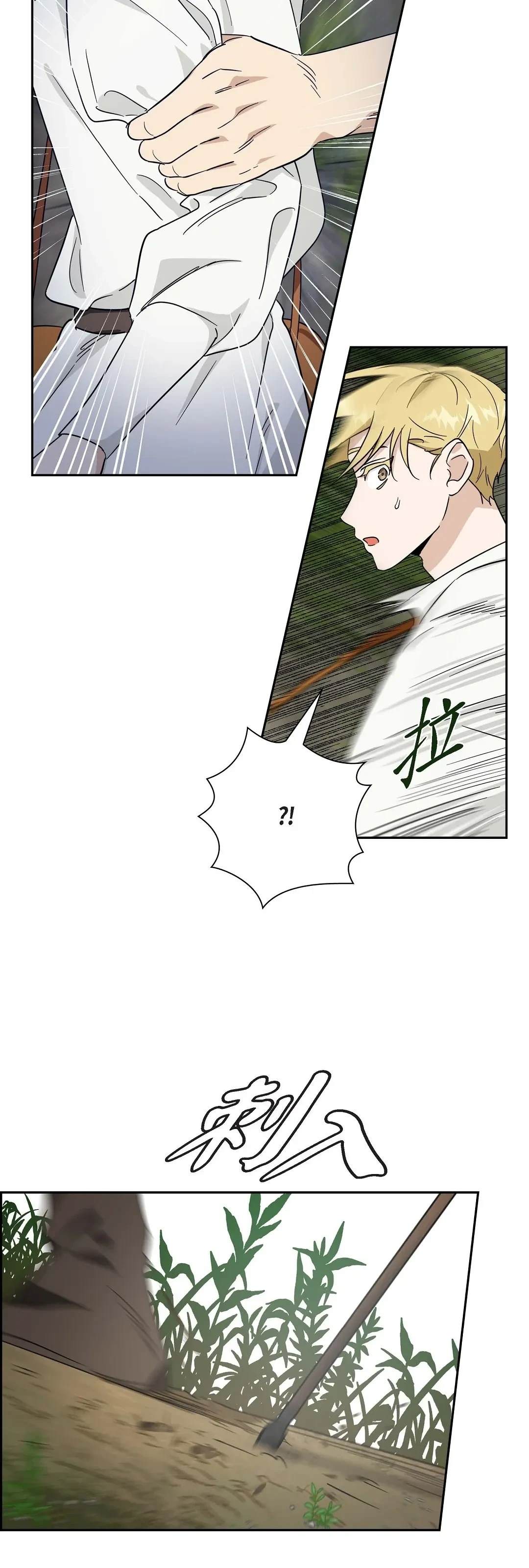第7话22