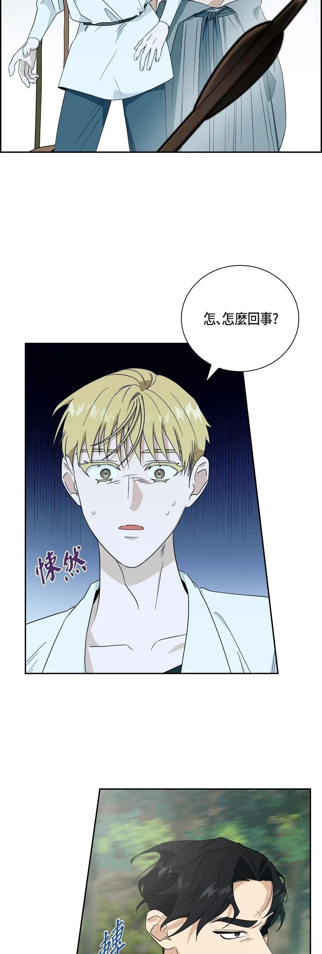 第7话24