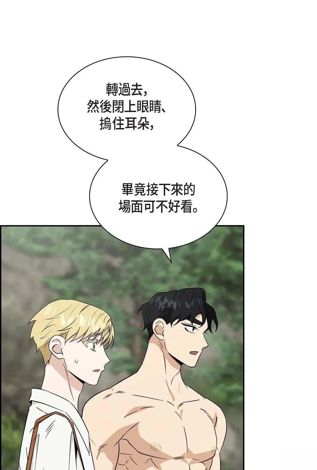 第7话26