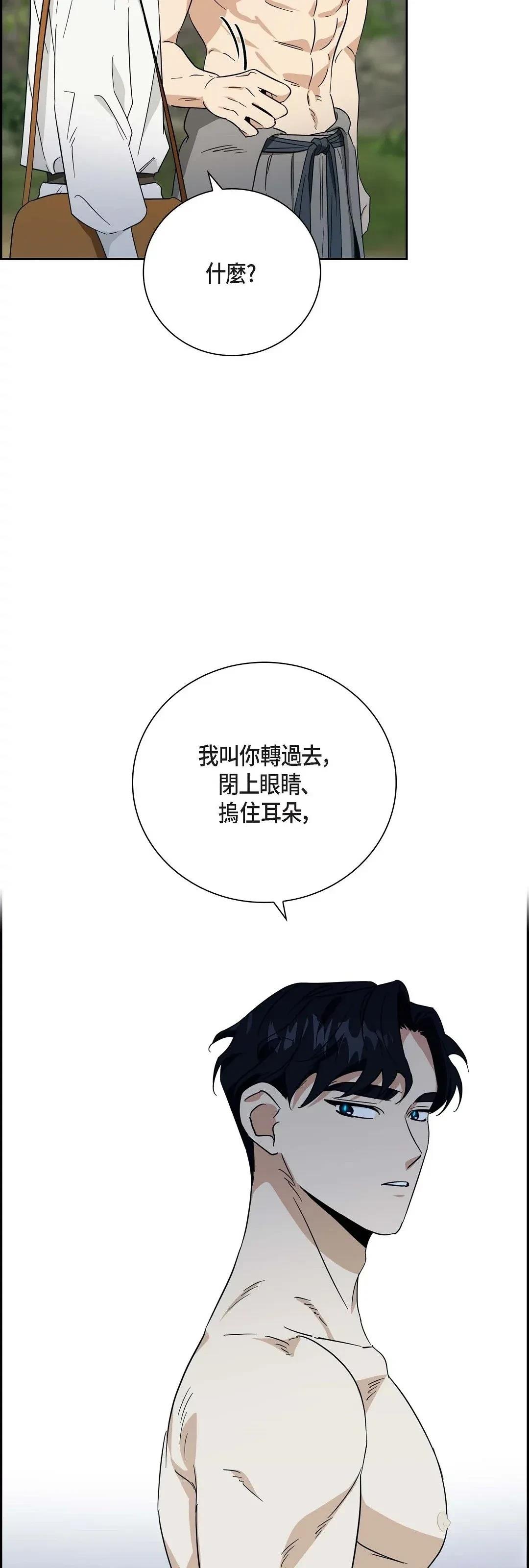 第7话27