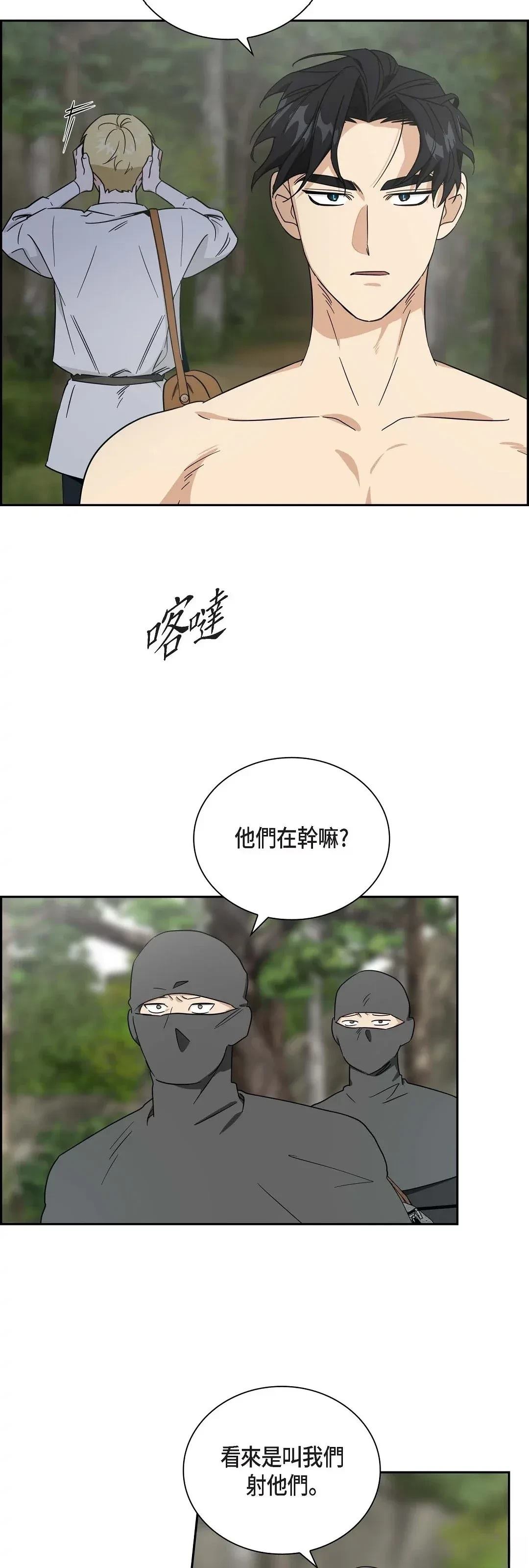 第7话30