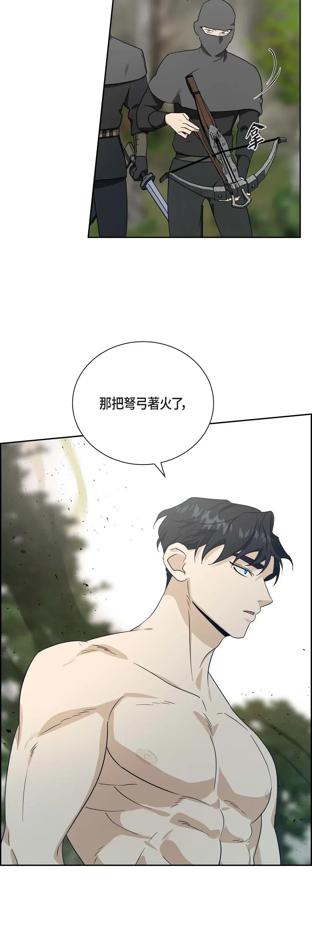 第7话31