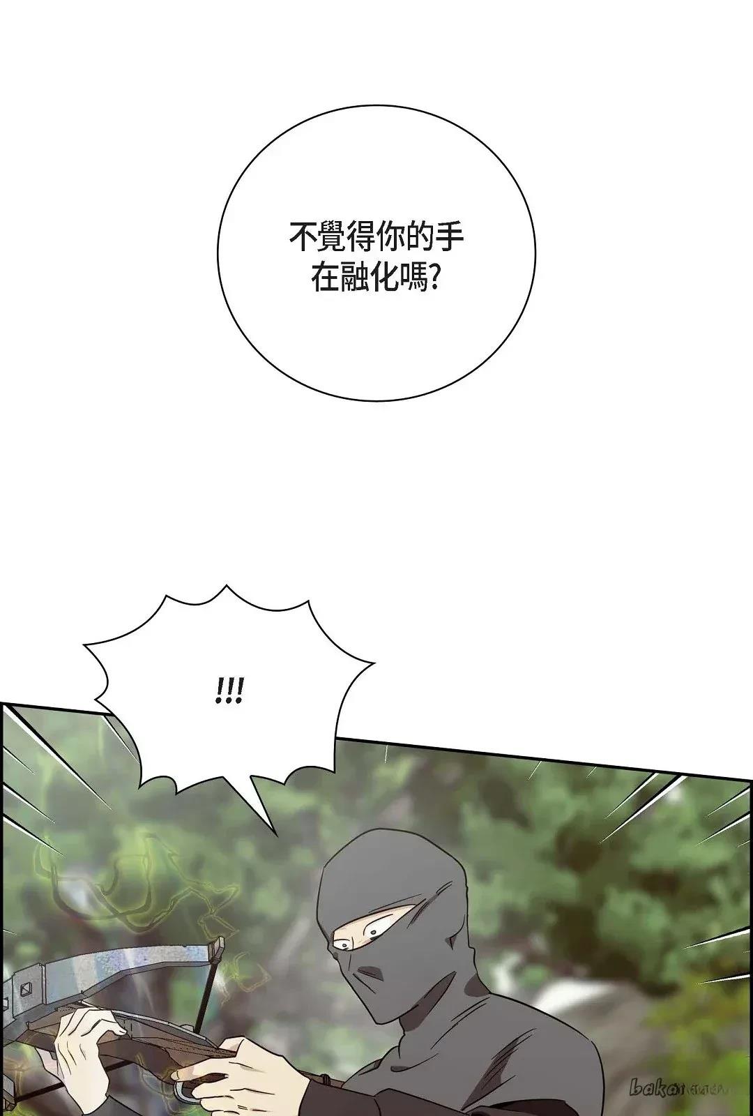 第7话32