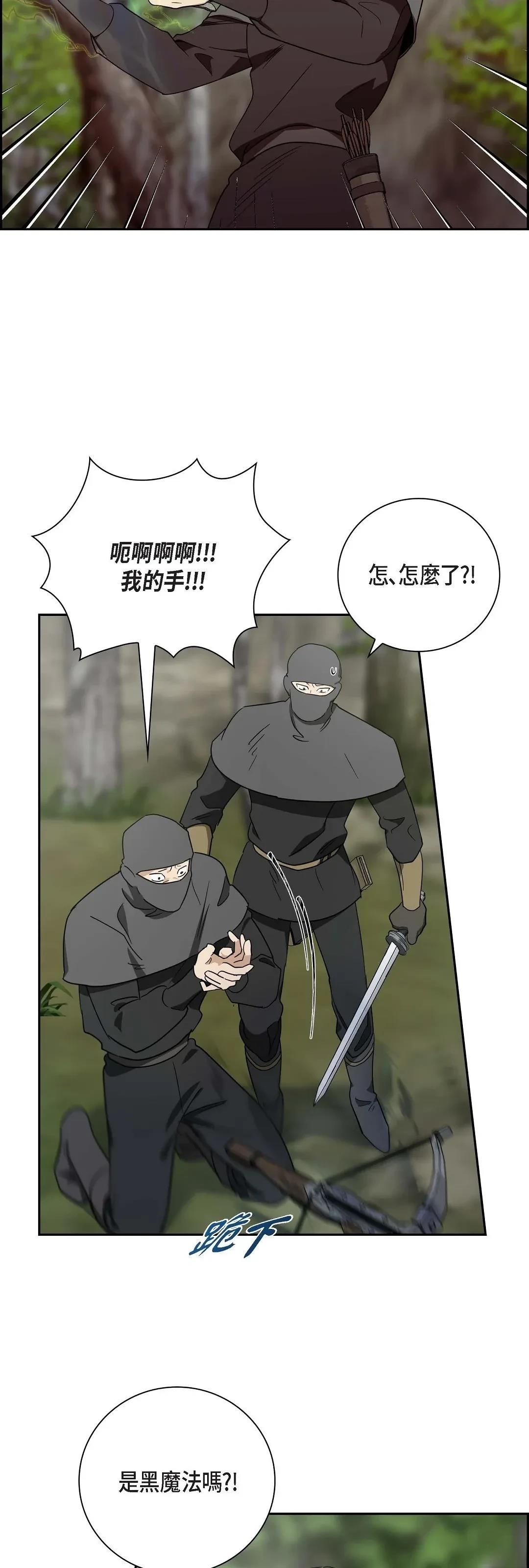 第7话33