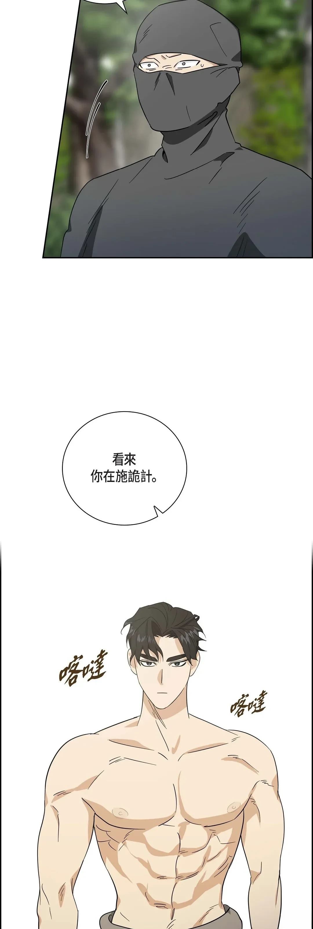 第7话34