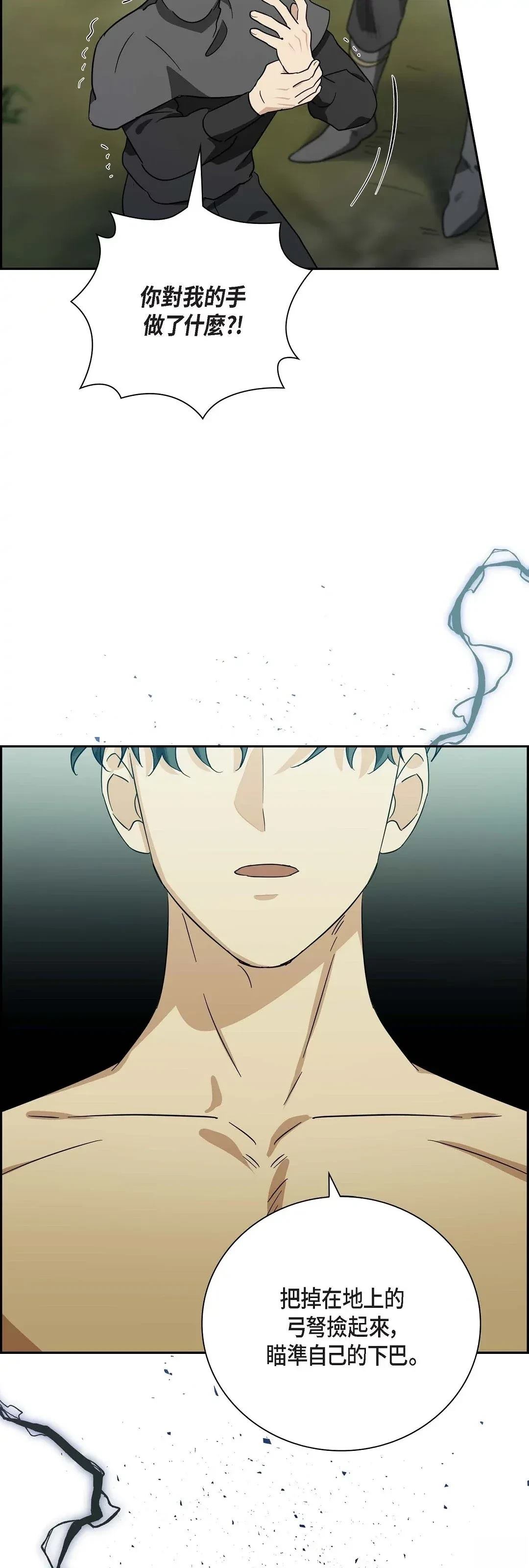 第7话36