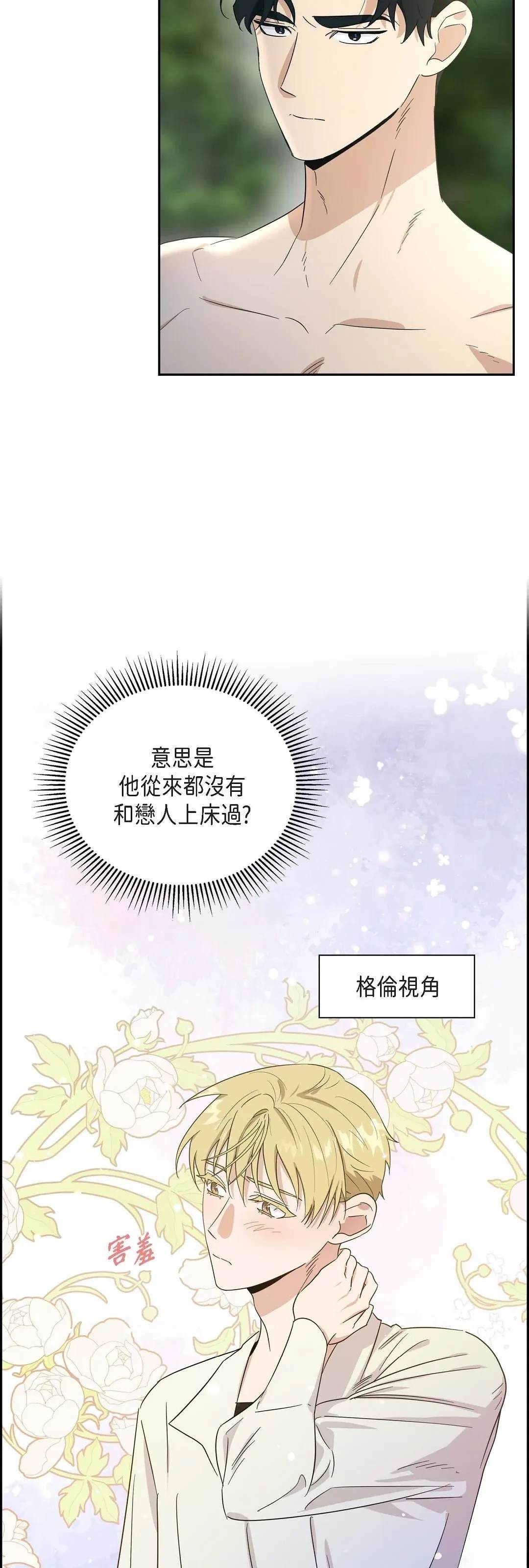 第7话4
