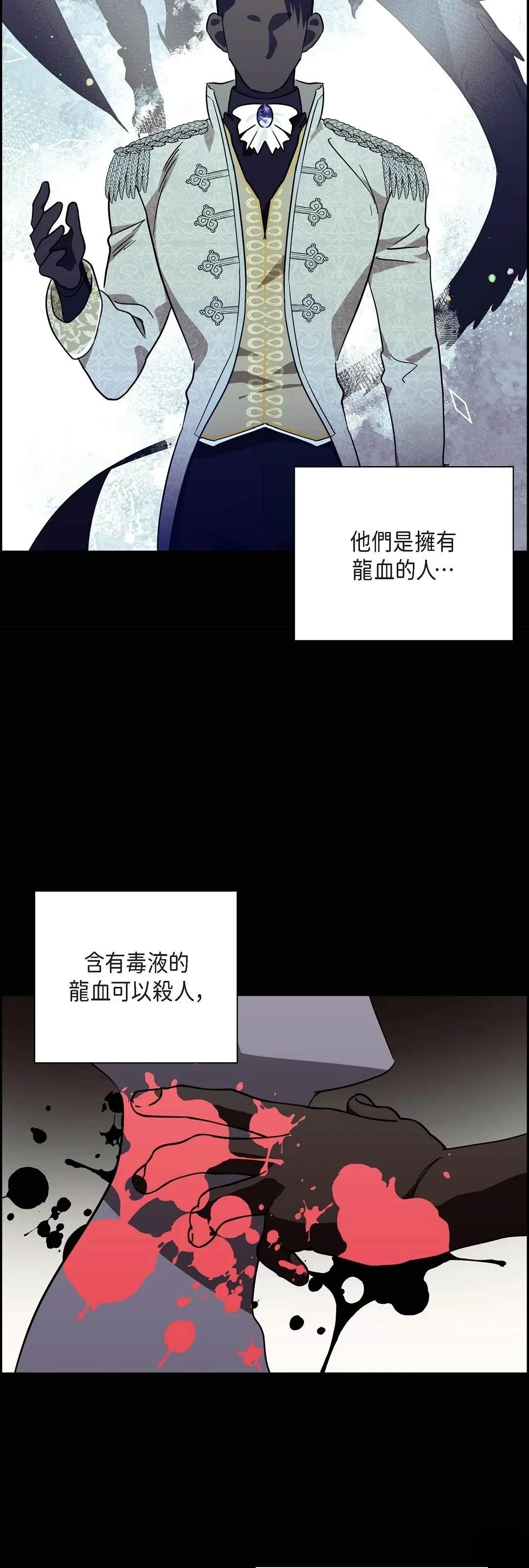 第7话40