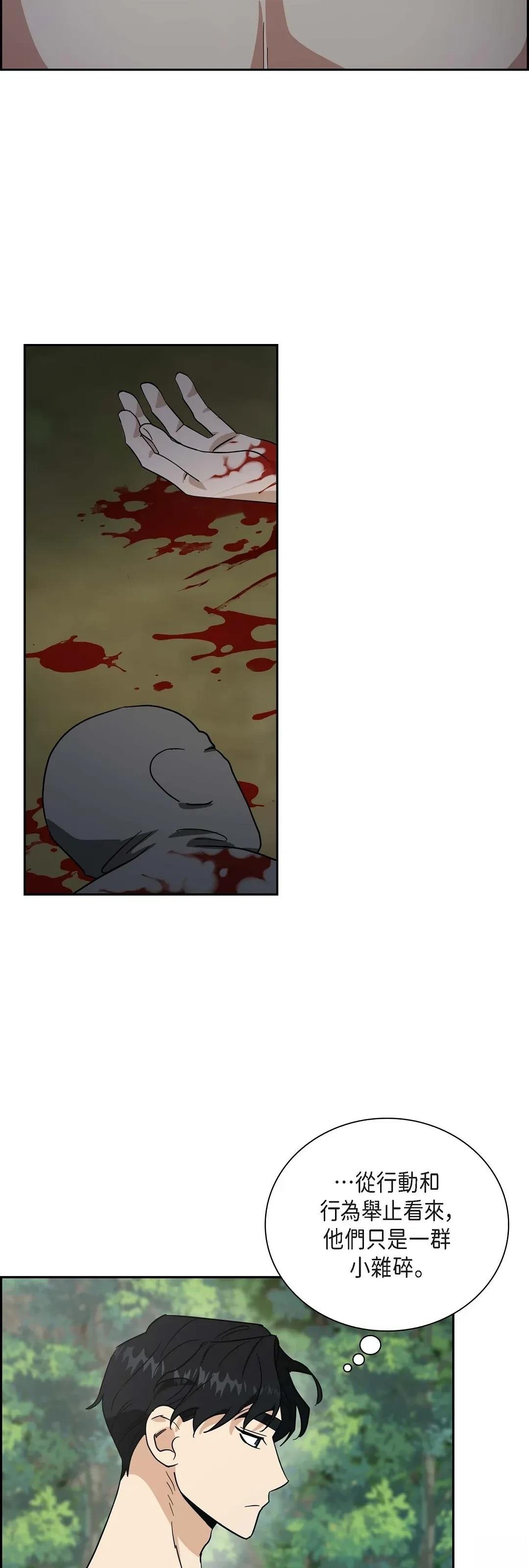 第7话43