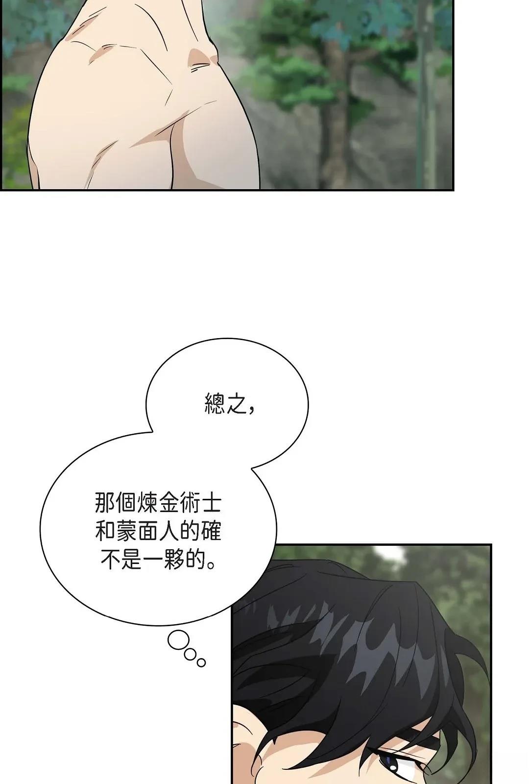 第7话44