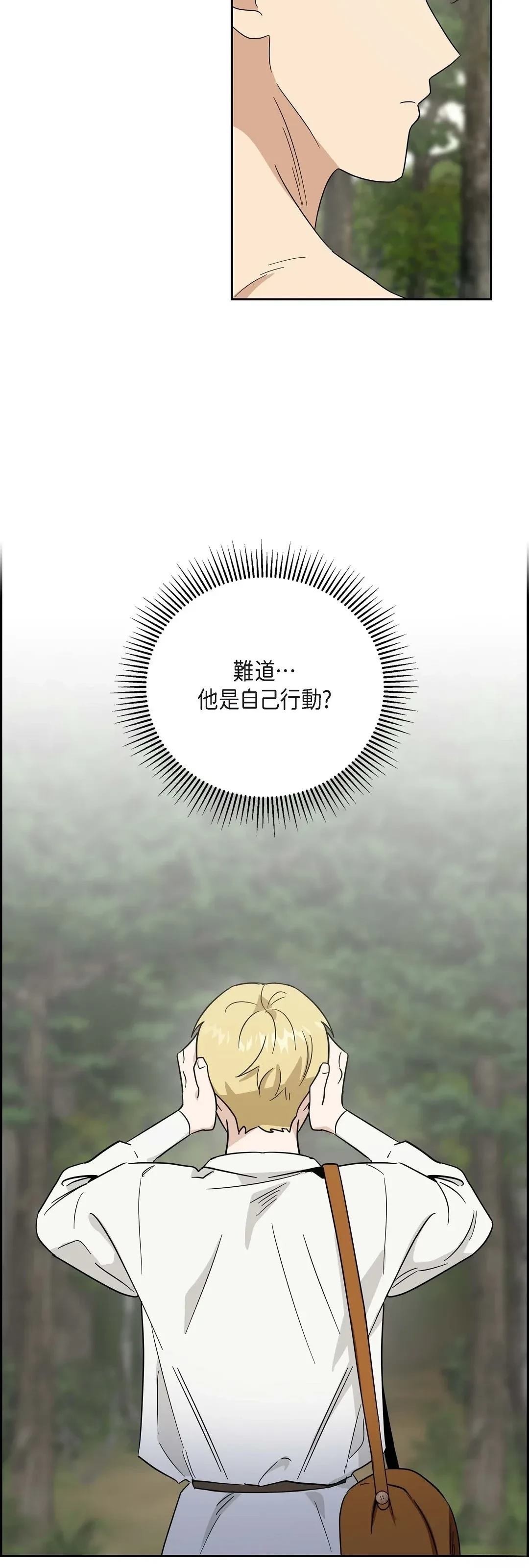 第7话45