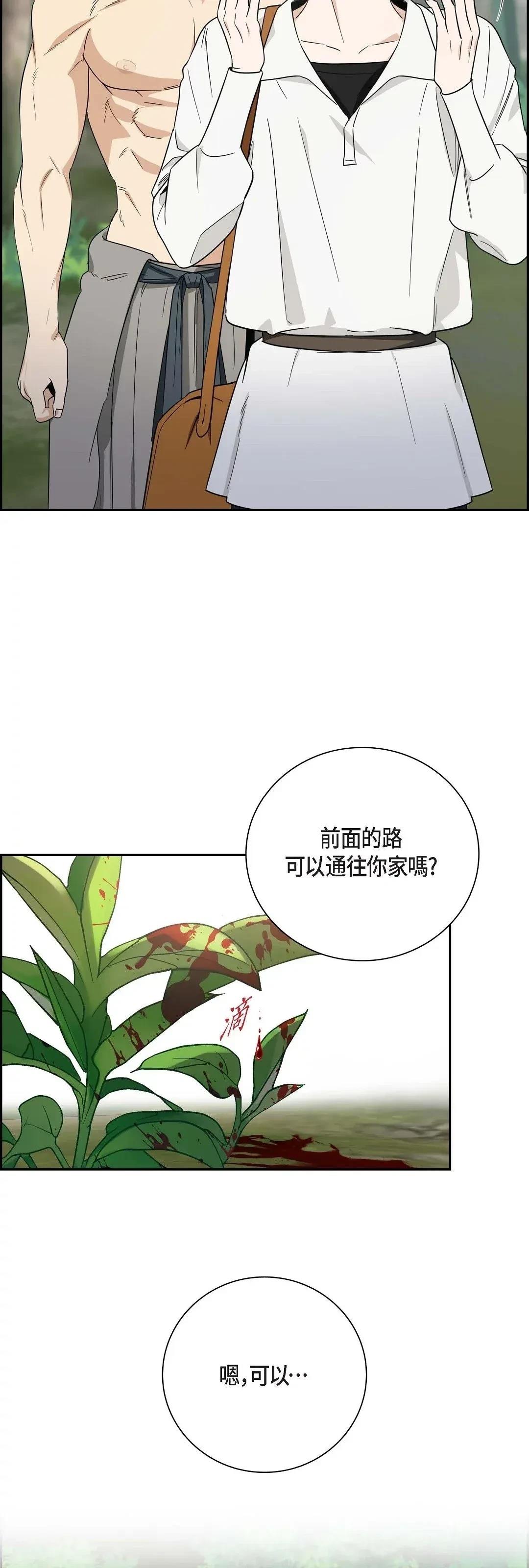 第7话48
