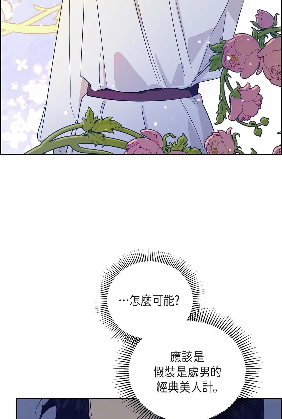 第7话5
