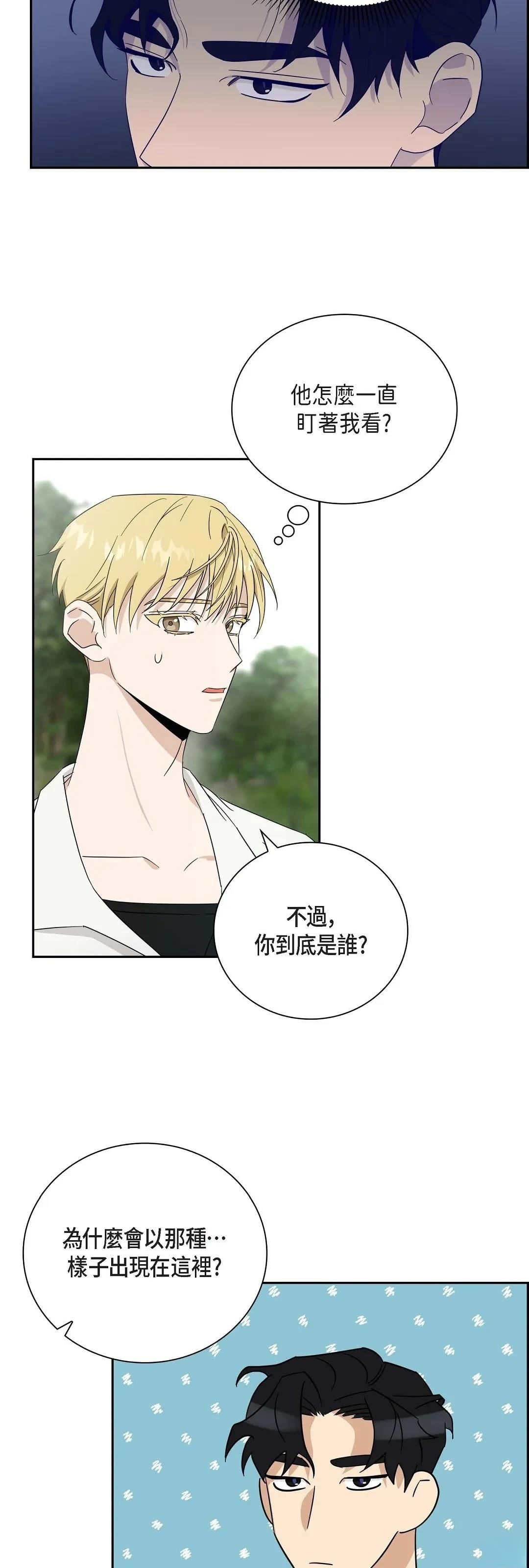 第7话6