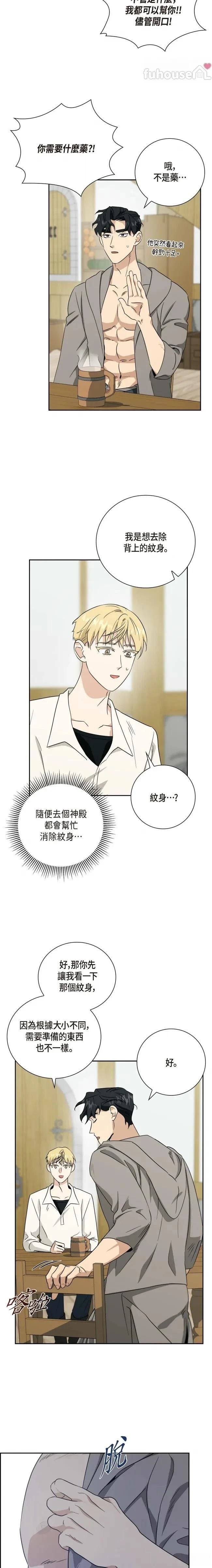 第8话11