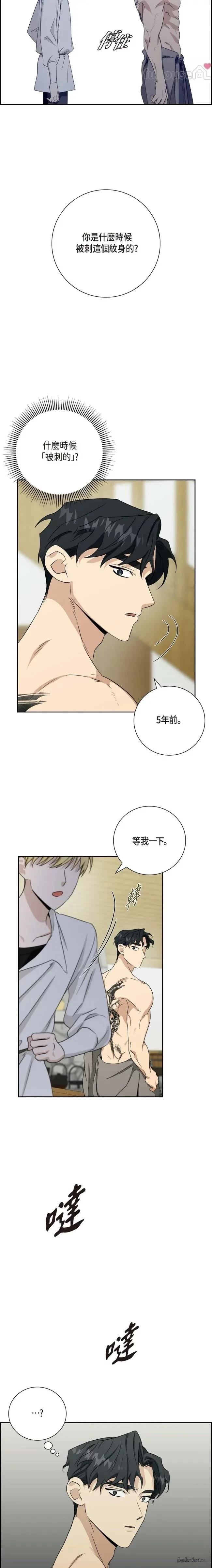 第8话15