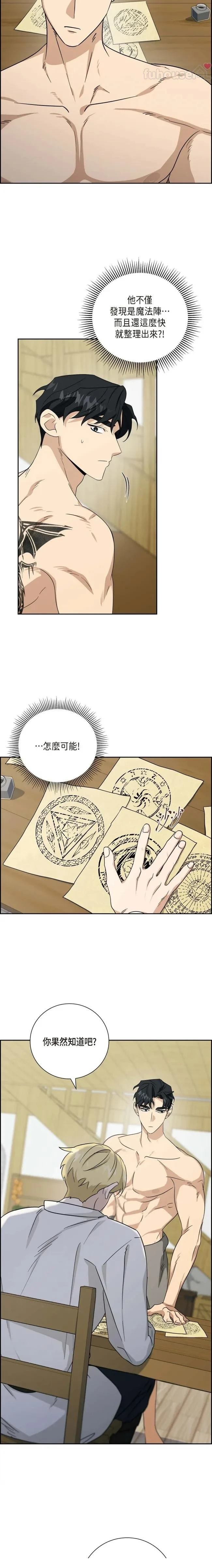 第8话17