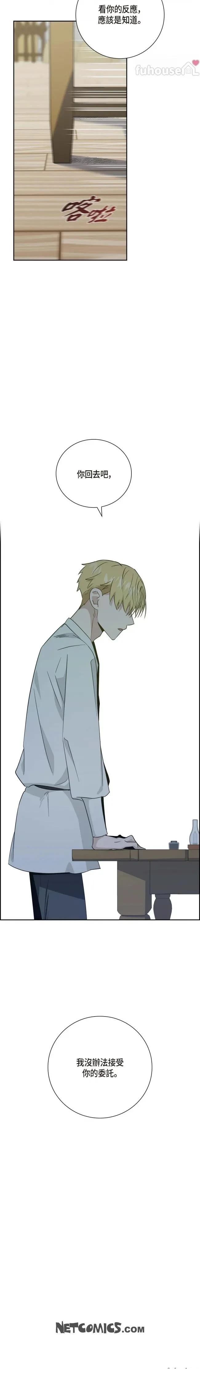 第8话18