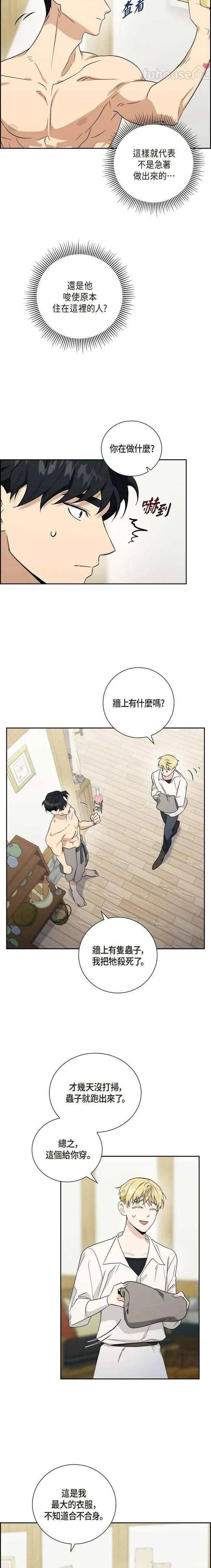 第8话5