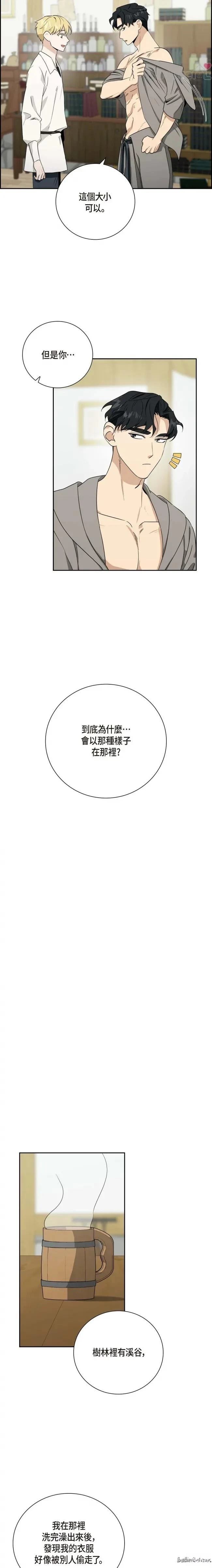 第8话6