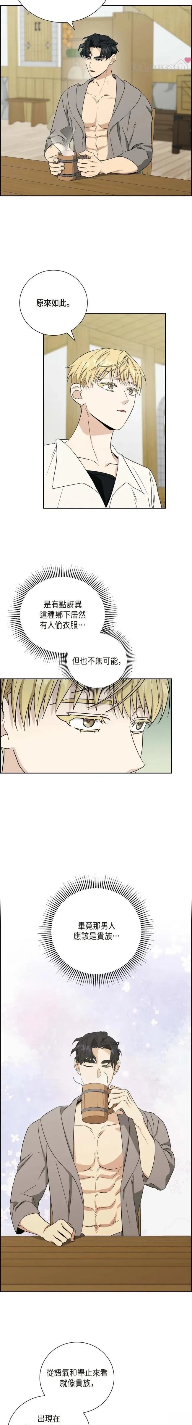 第8话7