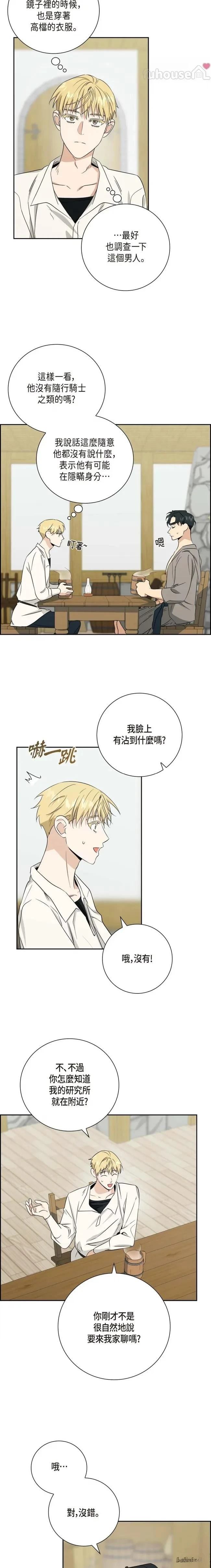 第8话8