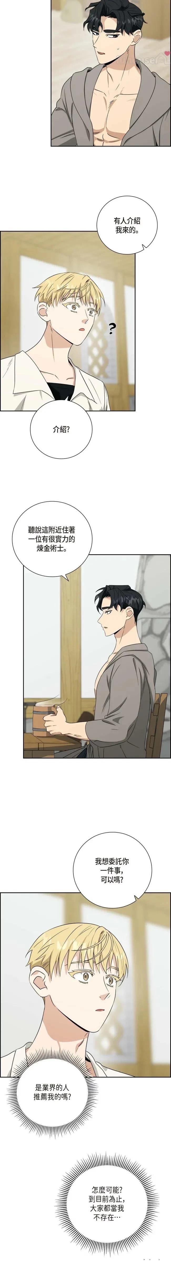 第8话9