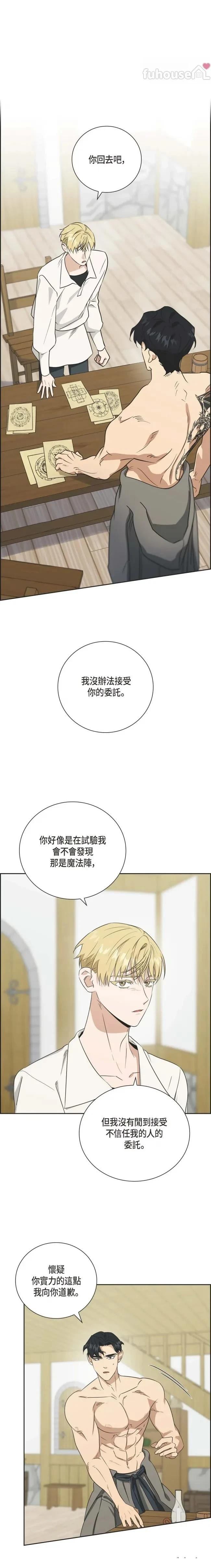 第9话0