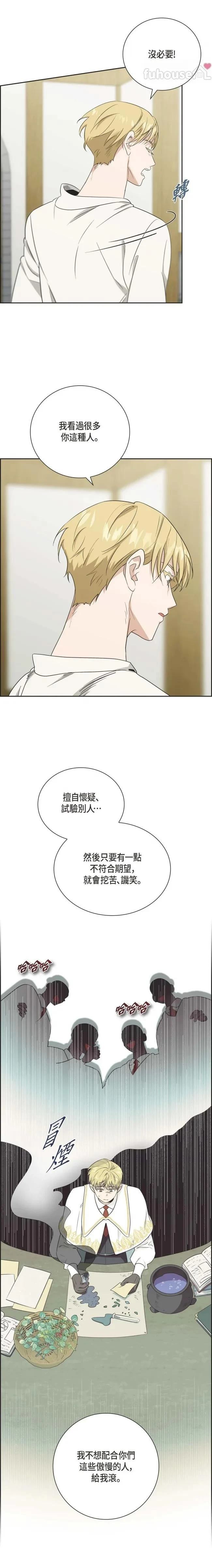 第9话1