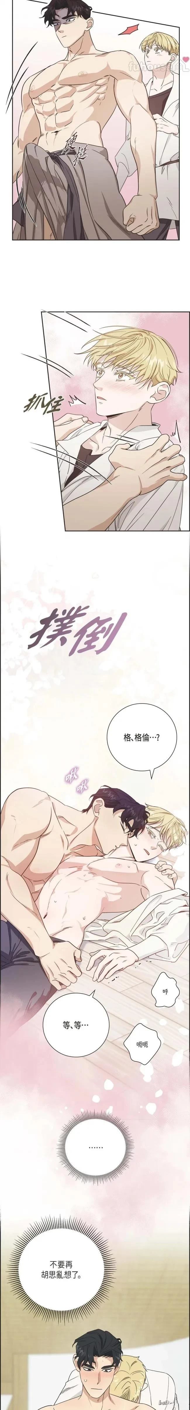第9话14