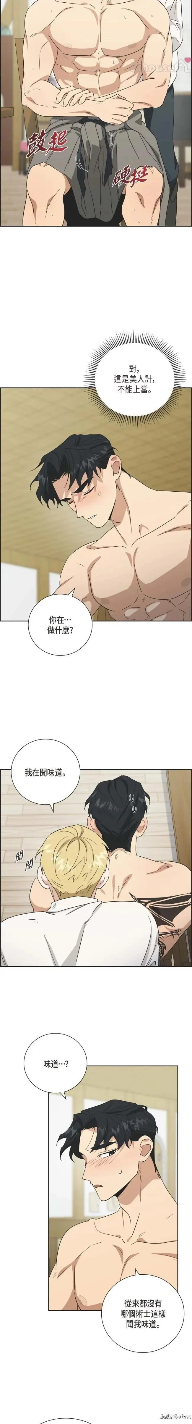 第9话15