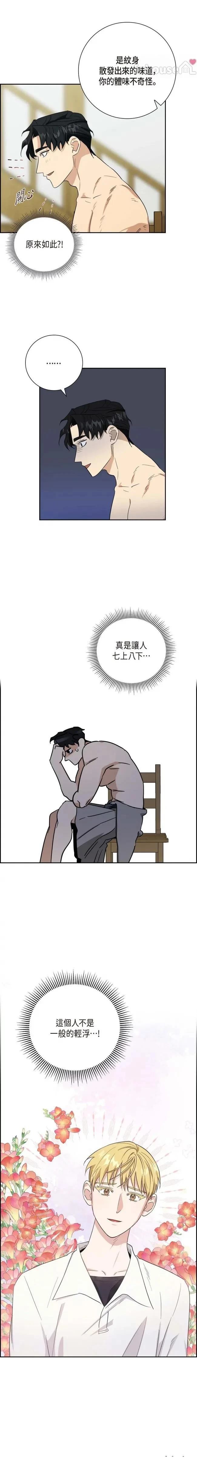 第9话18
