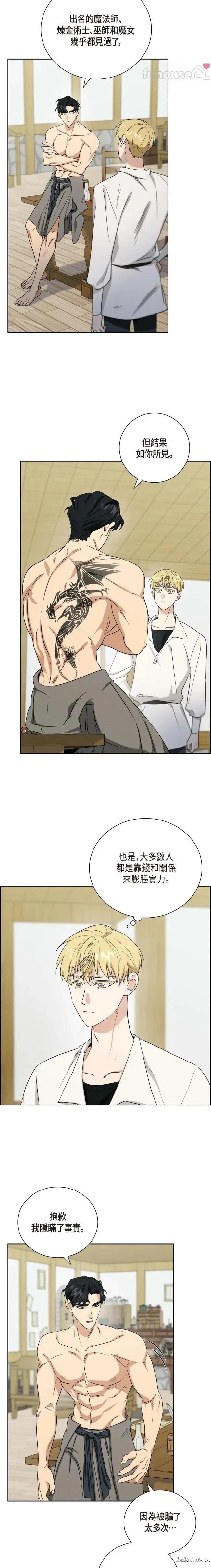 第9话4