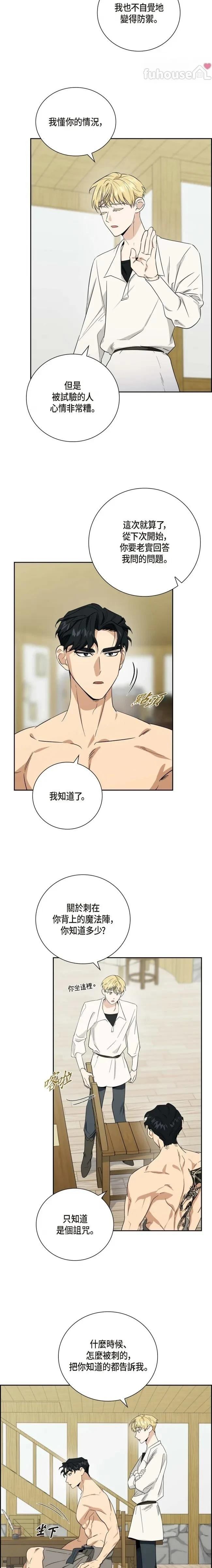 第9话5