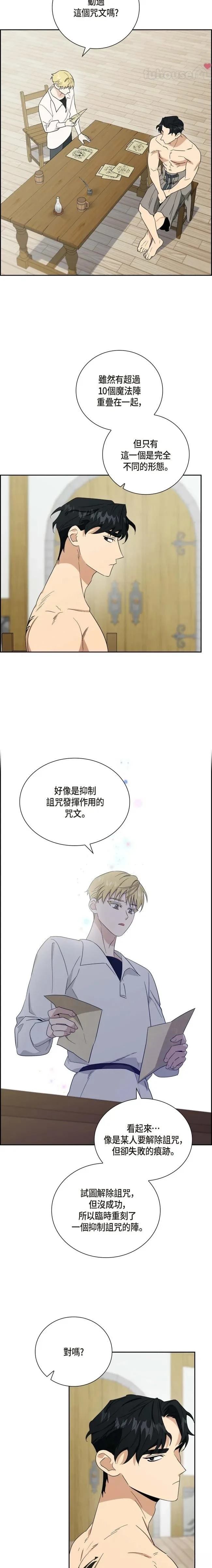 第9话9