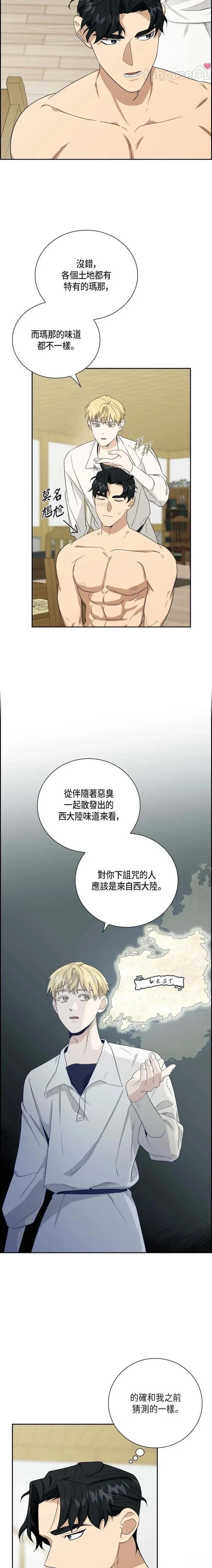 第10话1