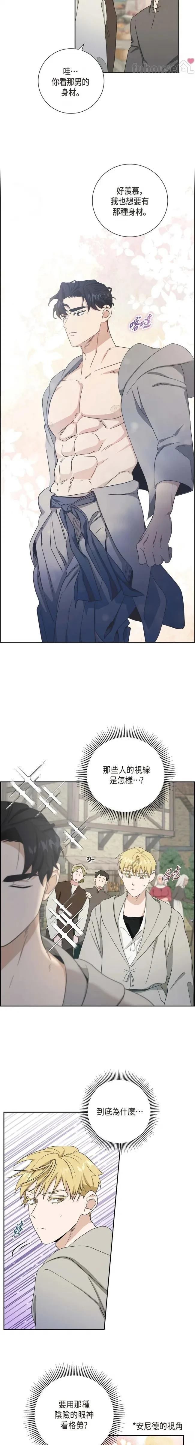 第10话10