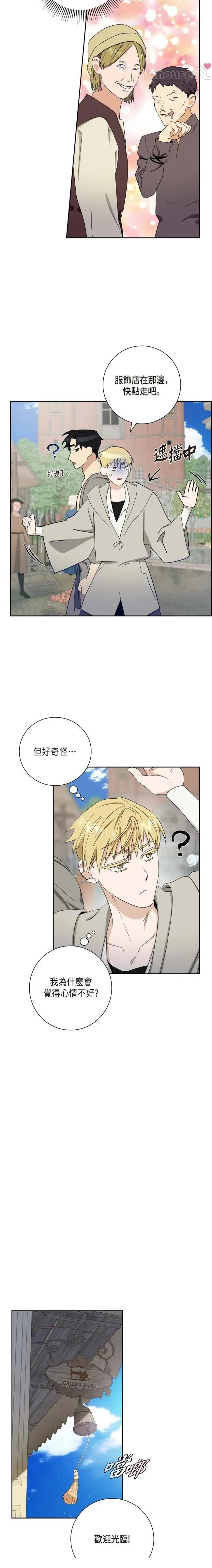 第10话11